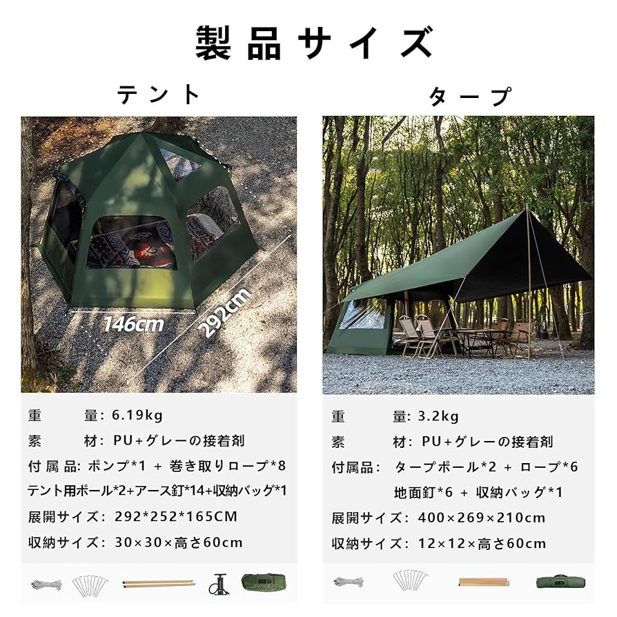 エアーテント 大人数 OutwellBroadlands 6A Air Tent Amazon.co.jp: TOMOUNT インフレータブルテント エアーテント 12